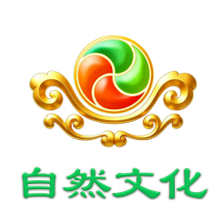 自然文化